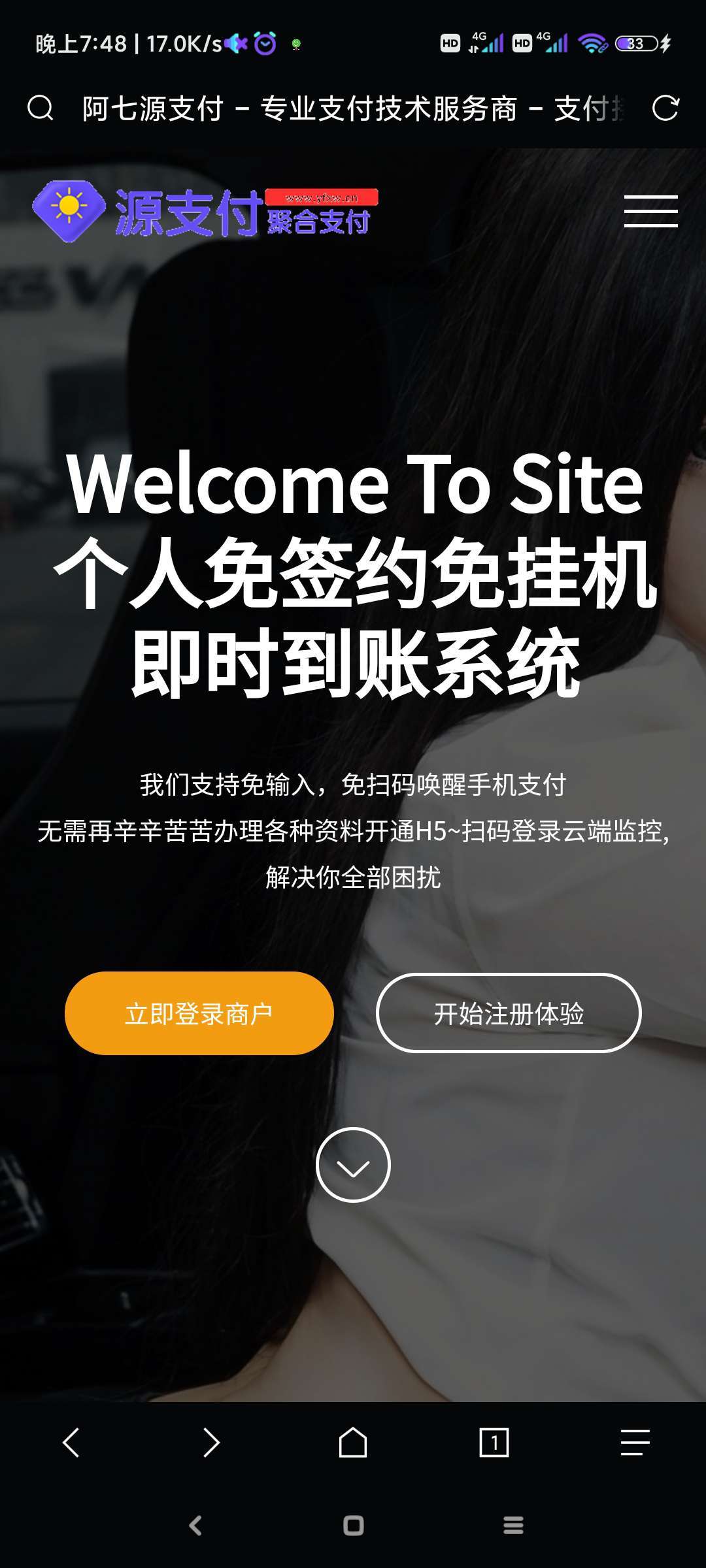 2022 源支付3.1版本 全开源