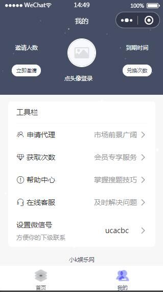 首发-学法减分小程序2021最新可用可运营源码附带安装教程