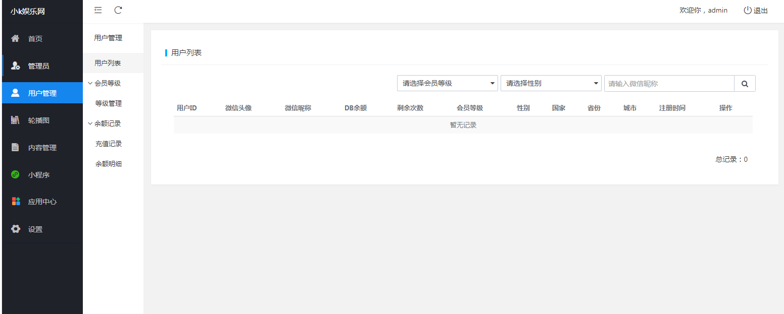 首发-学法减分小程序2021最新可用可运营源码附带安装教程