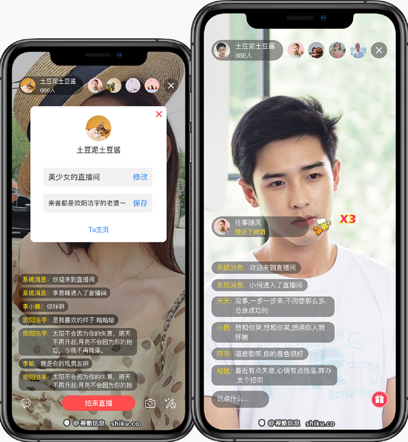 正版源码IM即时通讯原生APP高仿微信