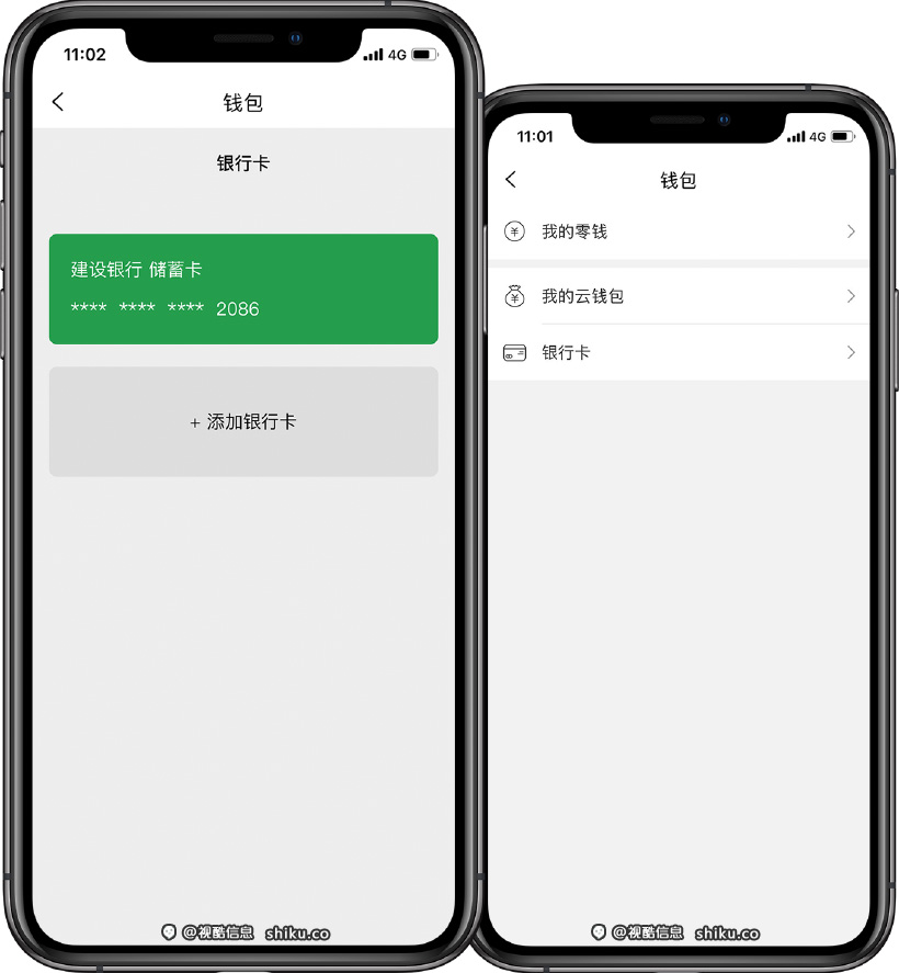 正版源码IM即时通讯原生APP高仿微信