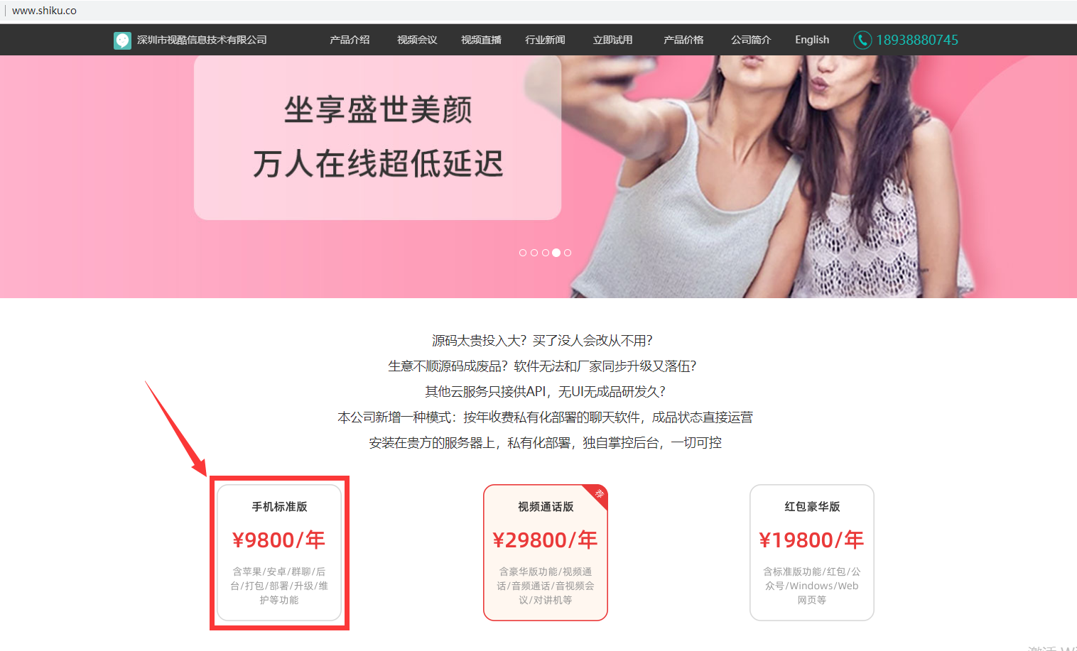 正版源码IM即时通讯原生APP高仿微信