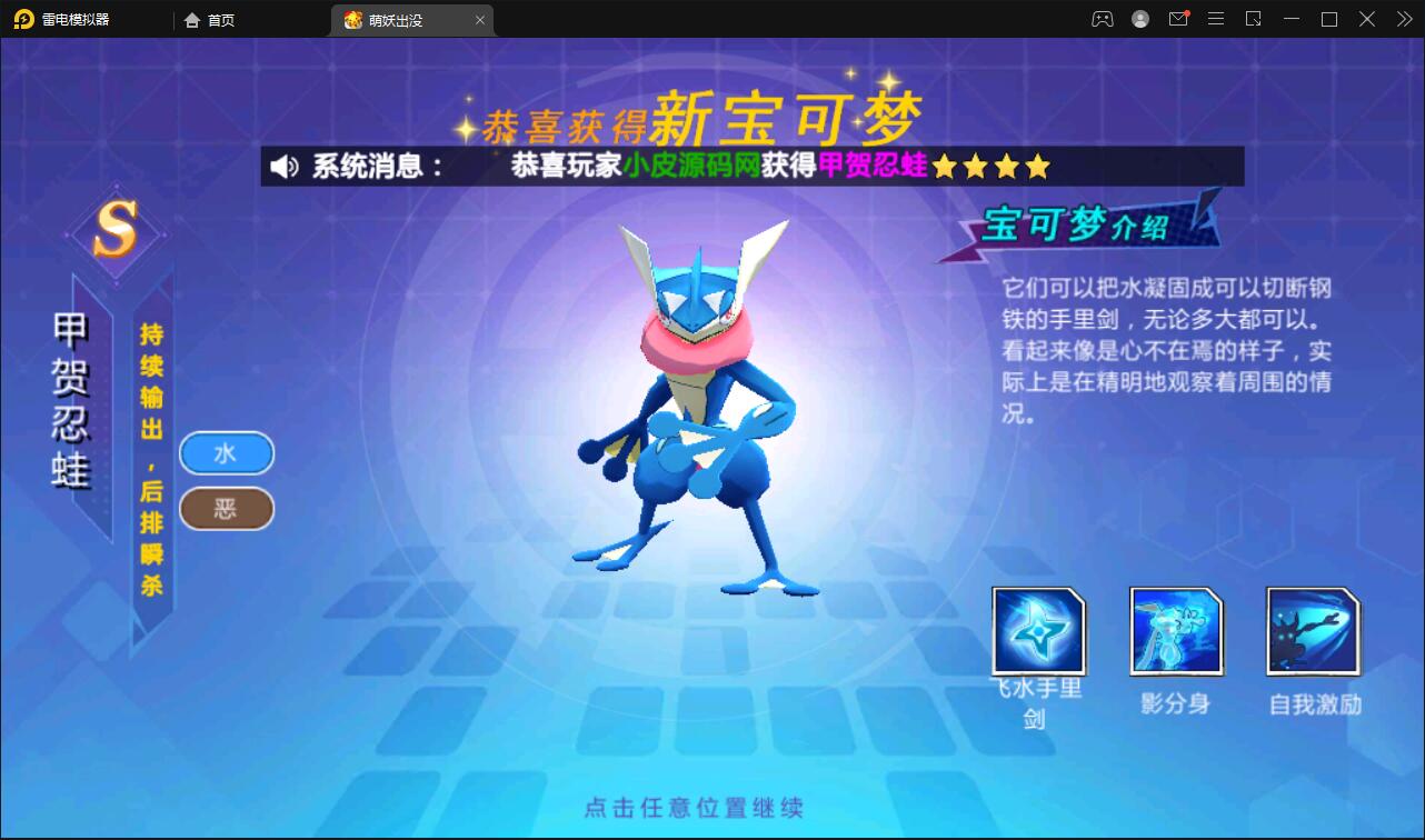 2022宠物小精灵【萌妖出没】最新整理Win半手工服务端+GM后台【站长亲测】