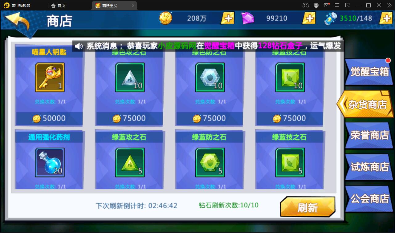 2022宠物小精灵【萌妖出没】最新整理Win半手工服务端+GM后台【站长亲测】