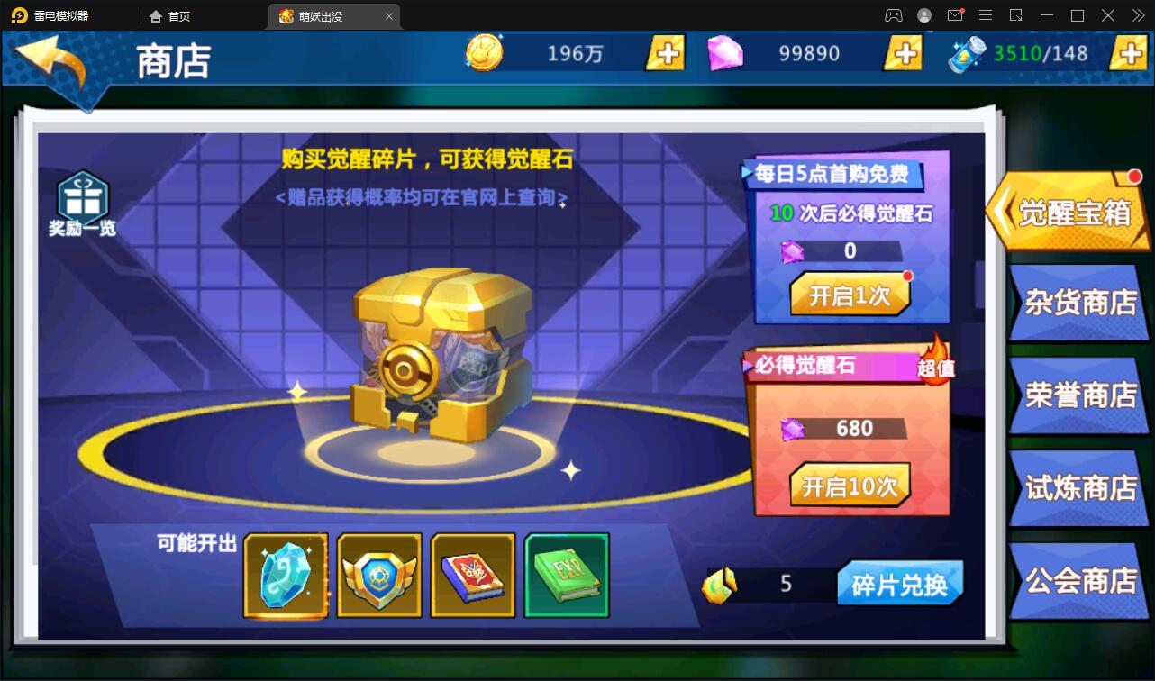 2022宠物小精灵【萌妖出没】最新整理Win半手工服务端+GM后台【站长亲测】