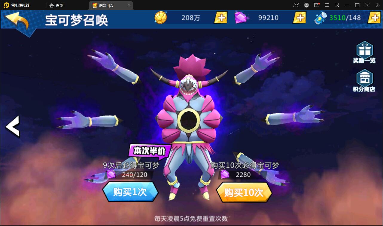 2022宠物小精灵【萌妖出没】最新整理Win半手工服务端+GM后台【站长亲测】