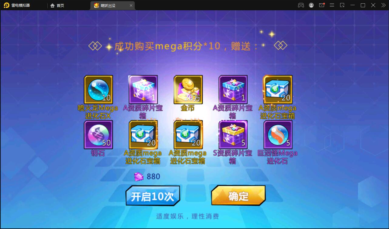 2022宠物小精灵【萌妖出没】最新整理Win半手工服务端+GM后台【站长亲测】