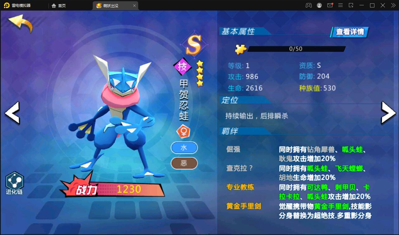 2022宠物小精灵【萌妖出没】最新整理Win半手工服务端+GM后台【站长亲测】