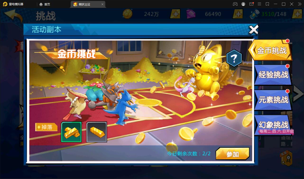 2022宠物小精灵【萌妖出没】最新整理Win半手工服务端+GM后台【站长亲测】