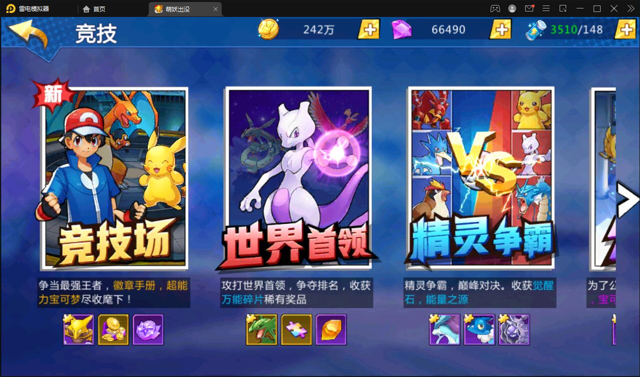 2022宠物小精灵【萌妖出没】最新整理Win半手工服务端+GM后台【站长亲测】
