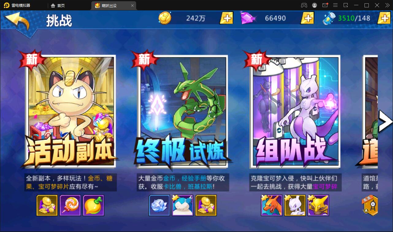 2022宠物小精灵【萌妖出没】最新整理Win半手工服务端+GM后台【站长亲测】