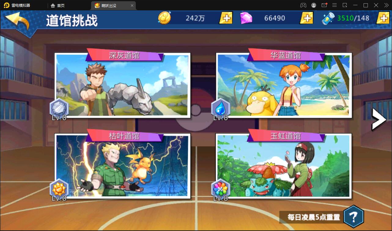 2022宠物小精灵【萌妖出没】最新整理Win半手工服务端+GM后台【站长亲测】