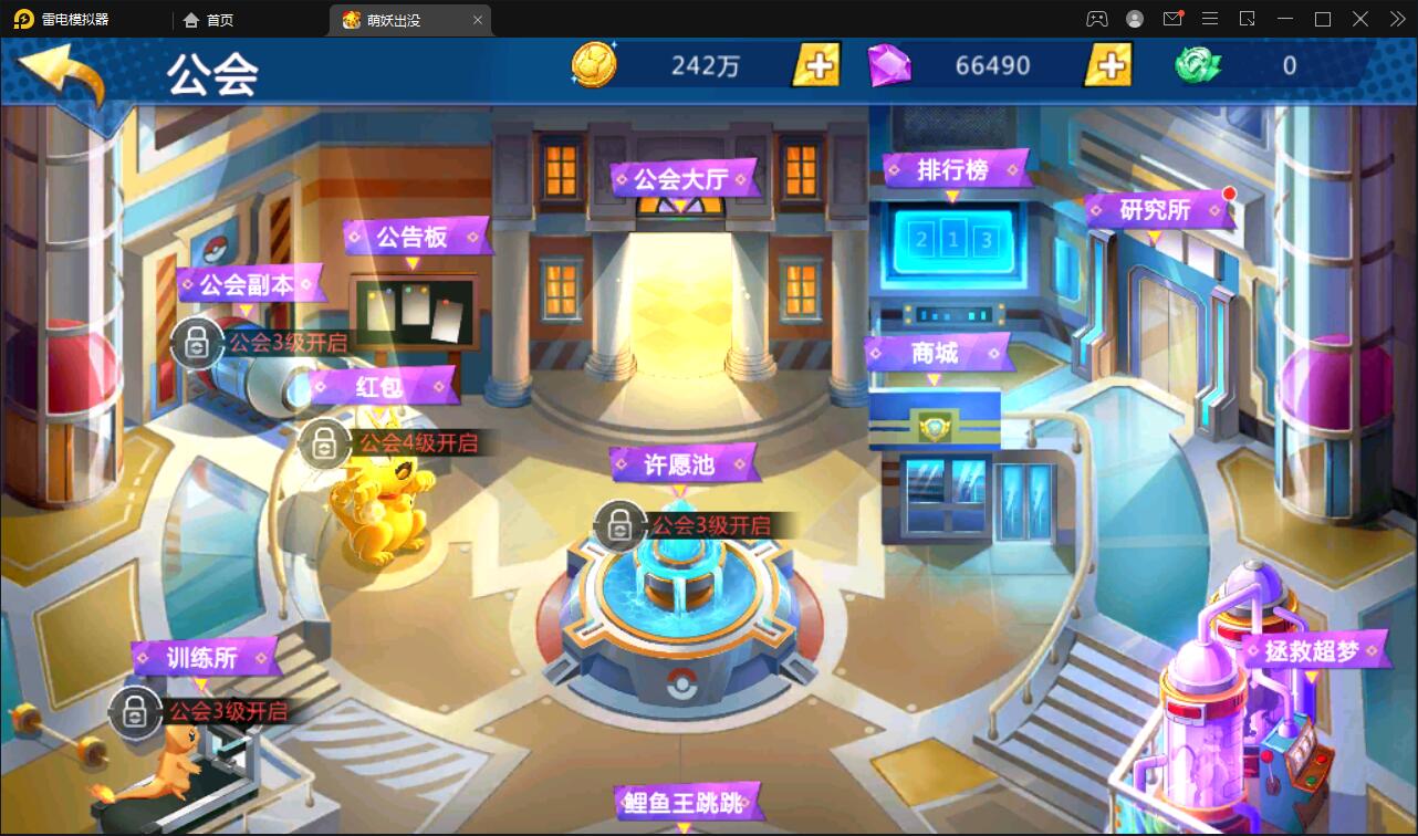 2022宠物小精灵【萌妖出没】最新整理Win半手工服务端+GM后台【站长亲测】