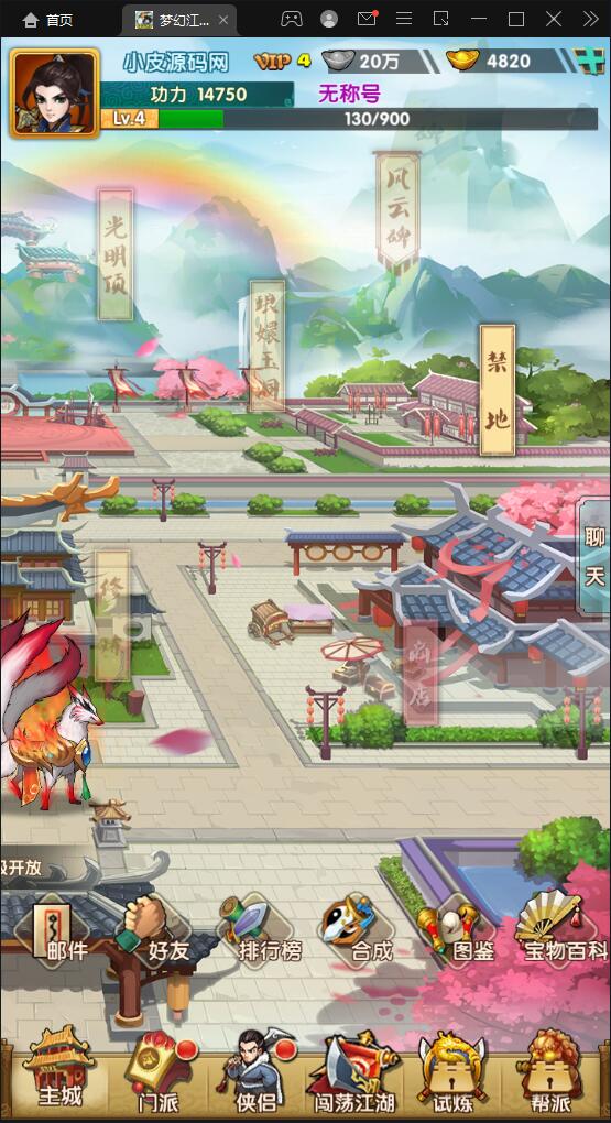 2022 卡牌回合手游【梦幻江湖】最新整理Linux手工服务端+GM授权后台+安卓苹果双端【站长亲测】