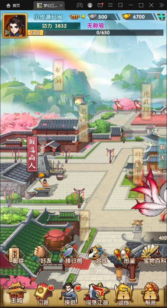 2022 卡牌回合手游【梦幻江湖】最新整理Linux手工服务端+GM授权后台+安卓苹果双端【站长亲测】