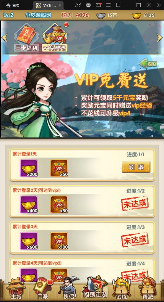 2022 卡牌回合手游【梦幻江湖】最新整理Linux手工服务端+GM授权后台+安卓苹果双端【站长亲测】