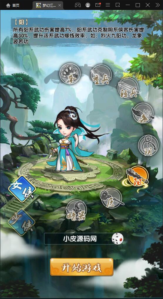 2022 卡牌回合手游【梦幻江湖】最新整理Linux手工服务端+GM授权后台+安卓苹果双端【站长亲测】