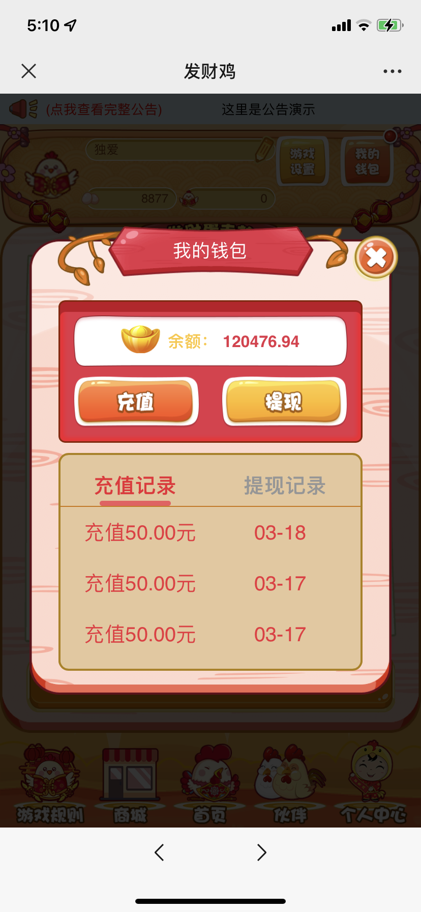 2022 4月修复版 亲测 最新H5农场牧场养殖鸡蛋理财鸡游戏运营源码 对接免签约支付接口 带搭建教程