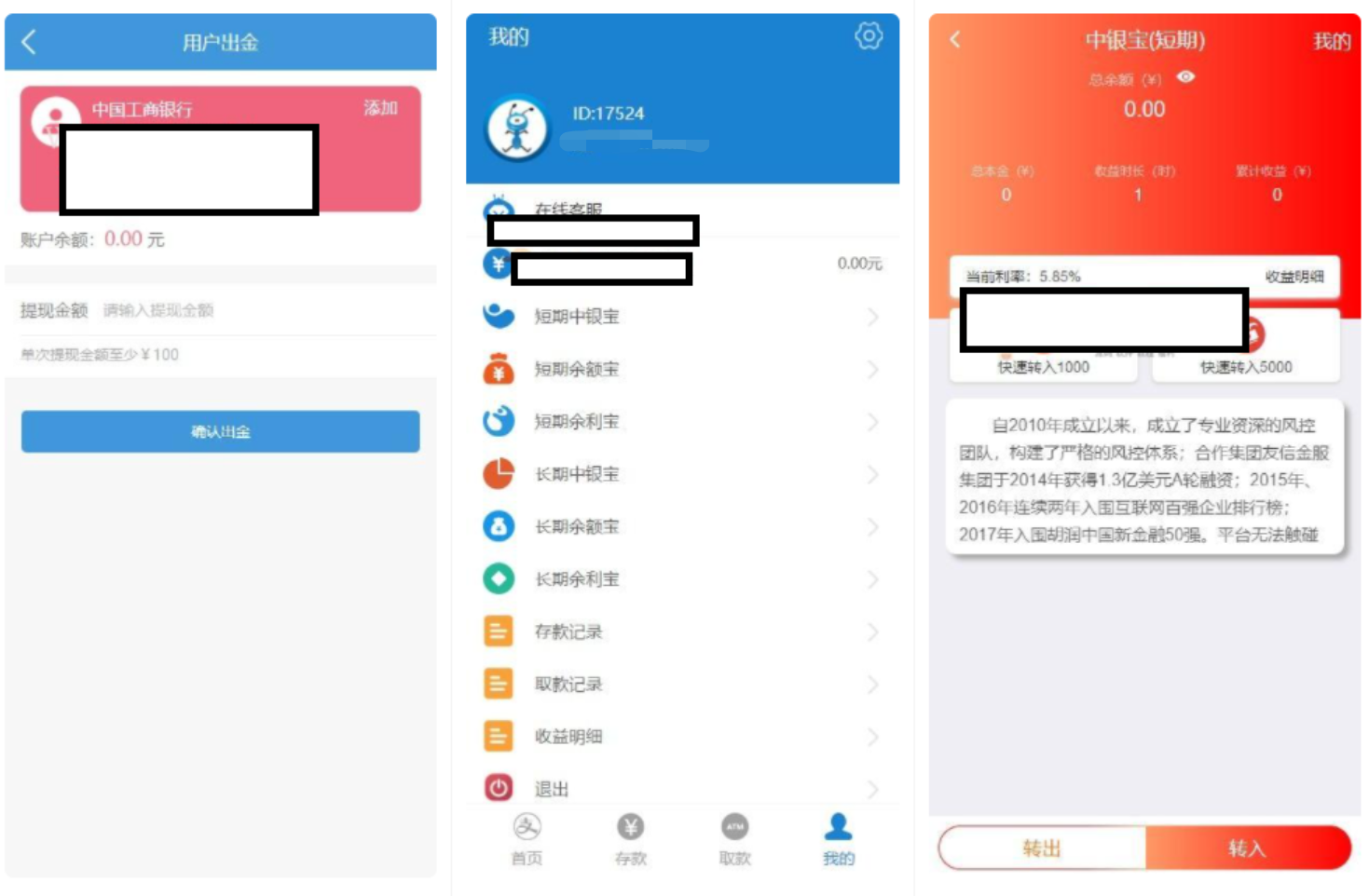 2022 蚂蚁金服金融 蚂蚁财富投资理财 基于FastAdminf 框架源码