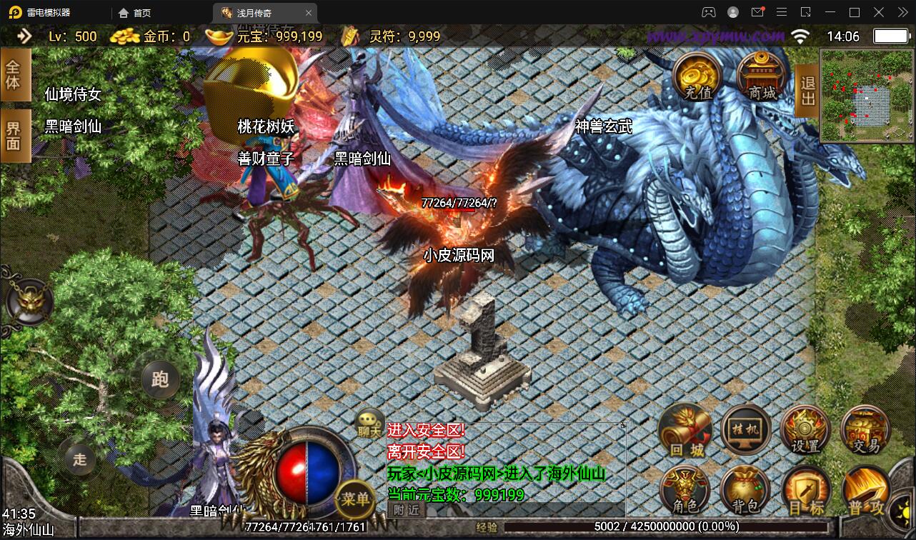 2022 战神引擎传奇手游【浅月轩辕】2022整理Win半手工服务端+充值后台【站长亲测】