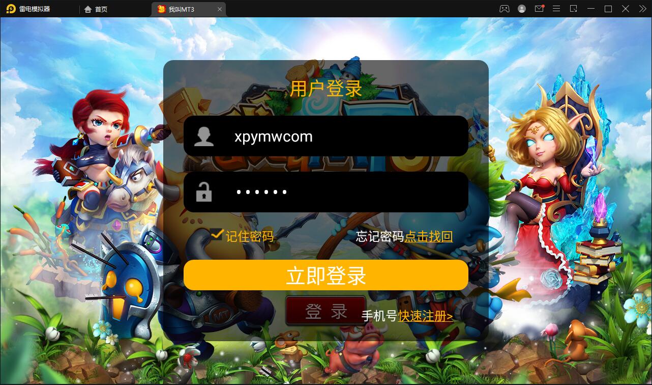 2022 经典回合手游【我叫MT3】最新整理Linux手工服务端+GM后台+安卓苹果双端
