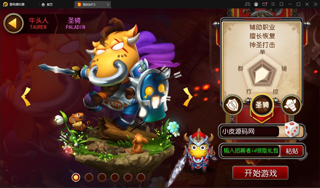 2022 经典回合手游【我叫MT3】最新整理Linux手工服务端+GM后台+安卓苹果双端