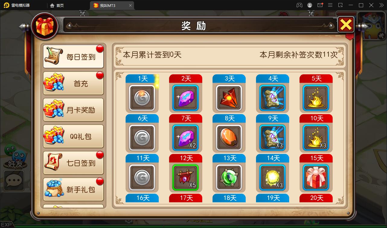 2022 经典回合手游【我叫MT3】最新整理Linux手工服务端+GM后台+安卓苹果双端