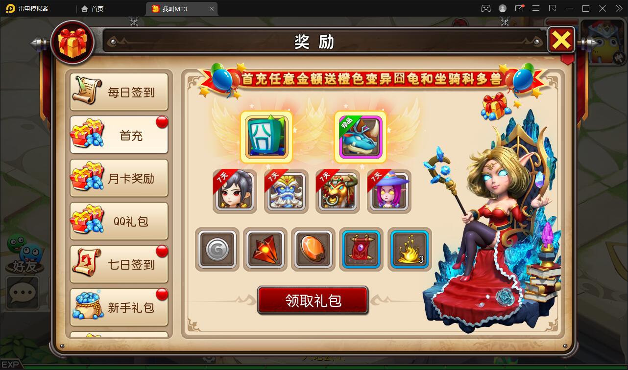 2022 经典回合手游【我叫MT3】最新整理Linux手工服务端+GM后台+安卓苹果双端