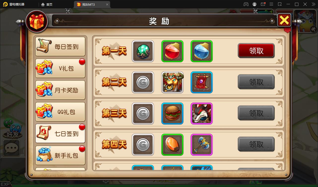 2022 经典回合手游【我叫MT3】最新整理Linux手工服务端+GM后台+安卓苹果双端