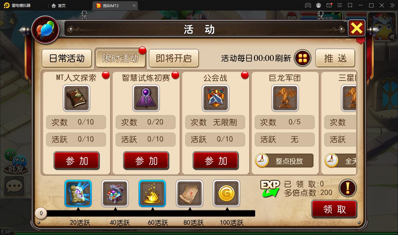 2022 经典回合手游【我叫MT3】最新整理Linux手工服务端+GM后台+安卓苹果双端