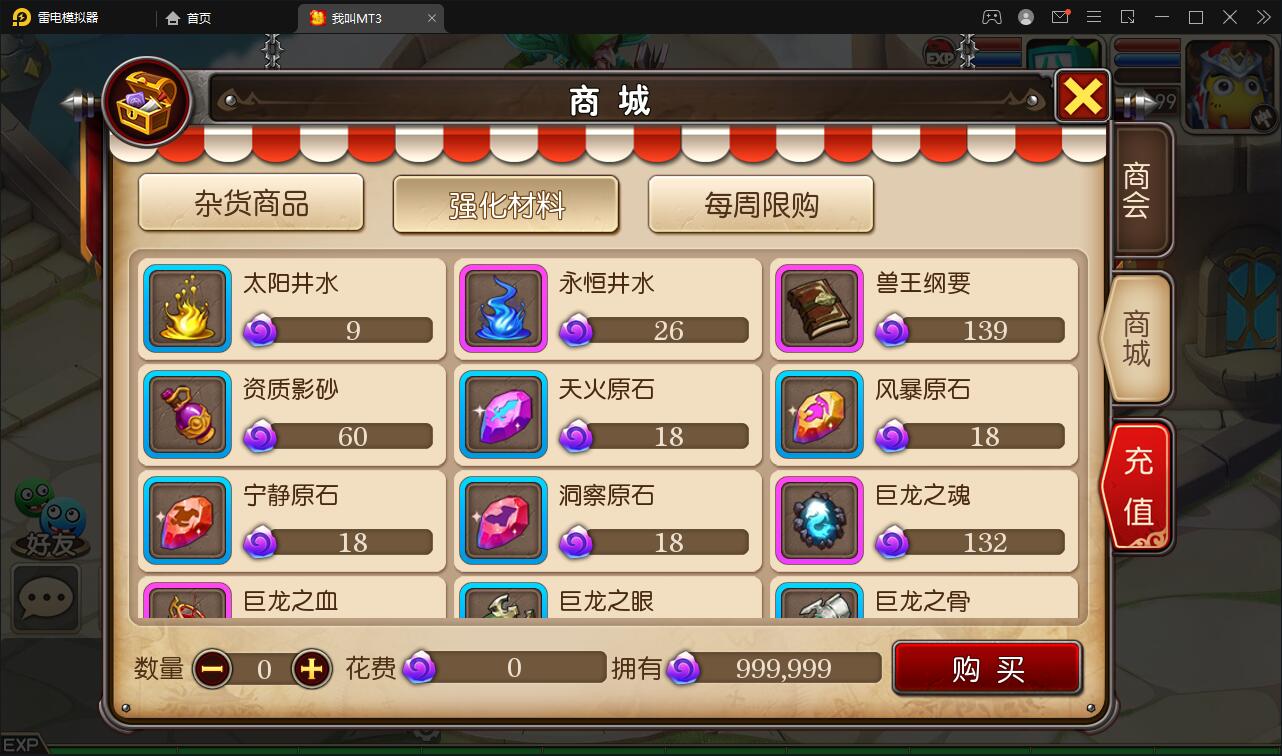 2022 经典回合手游【我叫MT3】最新整理Linux手工服务端+GM后台+安卓苹果双端