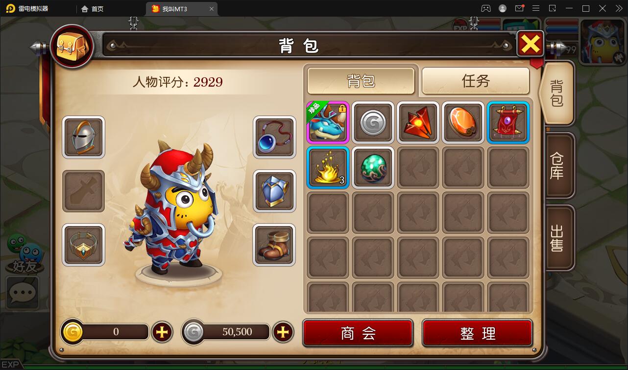 2022 经典回合手游【我叫MT3】最新整理Linux手工服务端+GM后台+安卓苹果双端