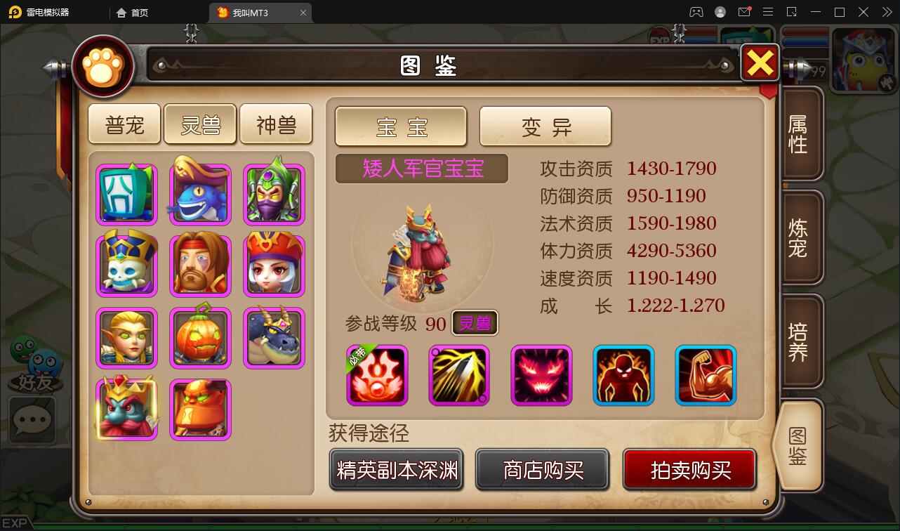 2022 经典回合手游【我叫MT3】最新整理Linux手工服务端+GM后台+安卓苹果双端
