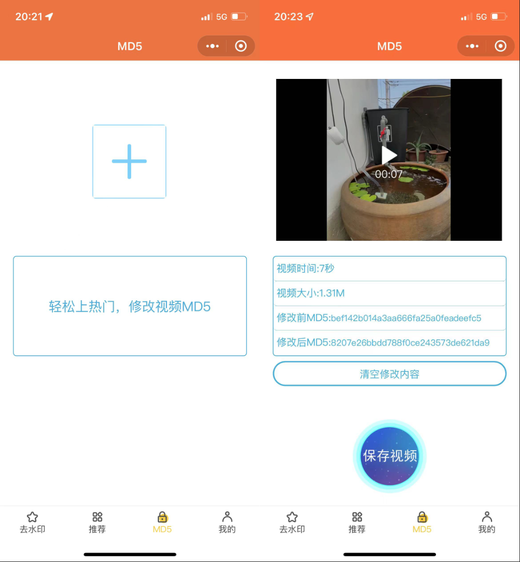 2022 6月最新版去水印小程序源码