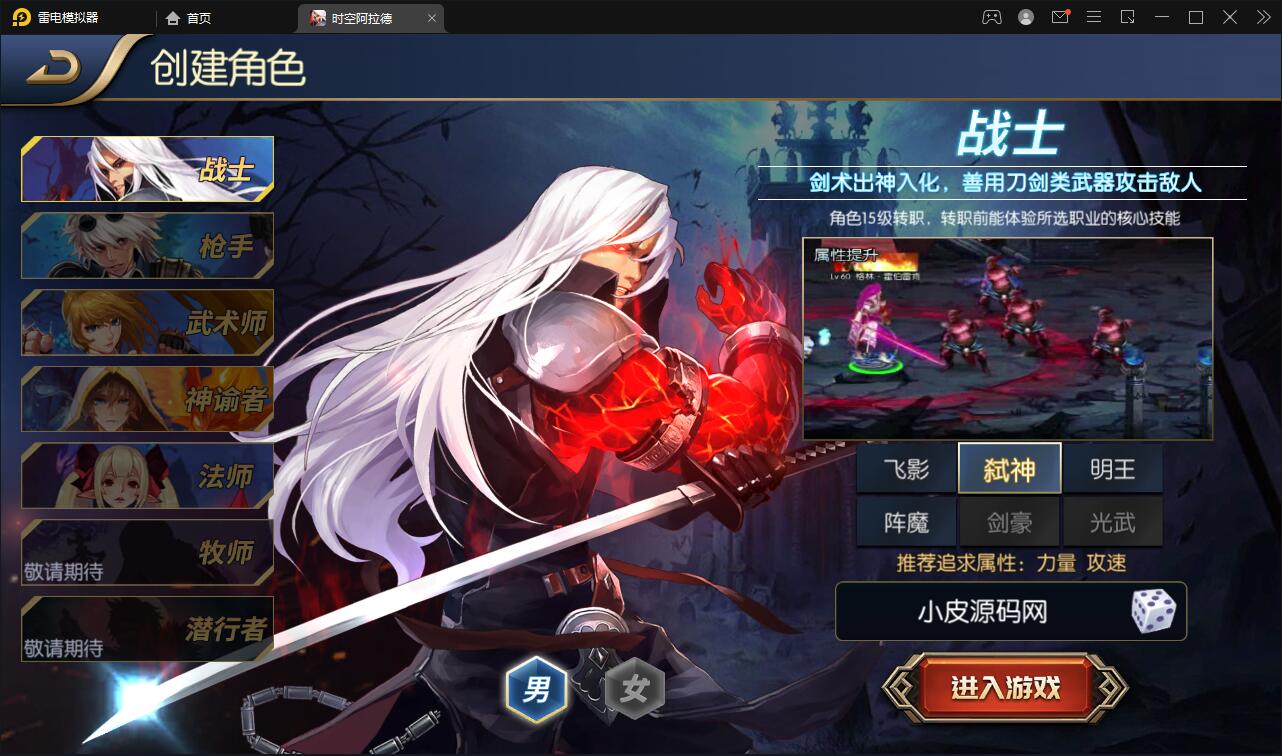 2022 横版闯关手游【时空阿拉德】最新整理Linux手工服务端+余额充值后台+运营后台+安卓苹果双端