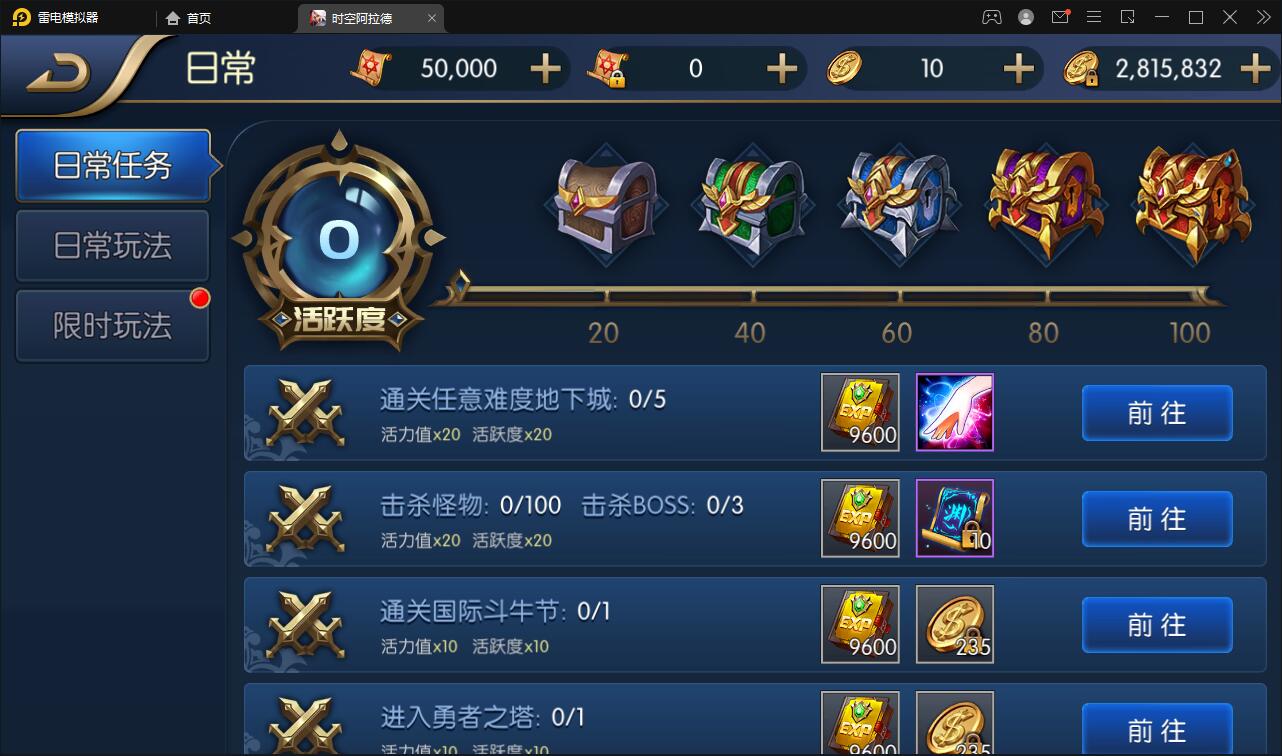 2022 横版闯关手游【时空阿拉德】最新整理Linux手工服务端+余额充值后台+运营后台+安卓苹果双端