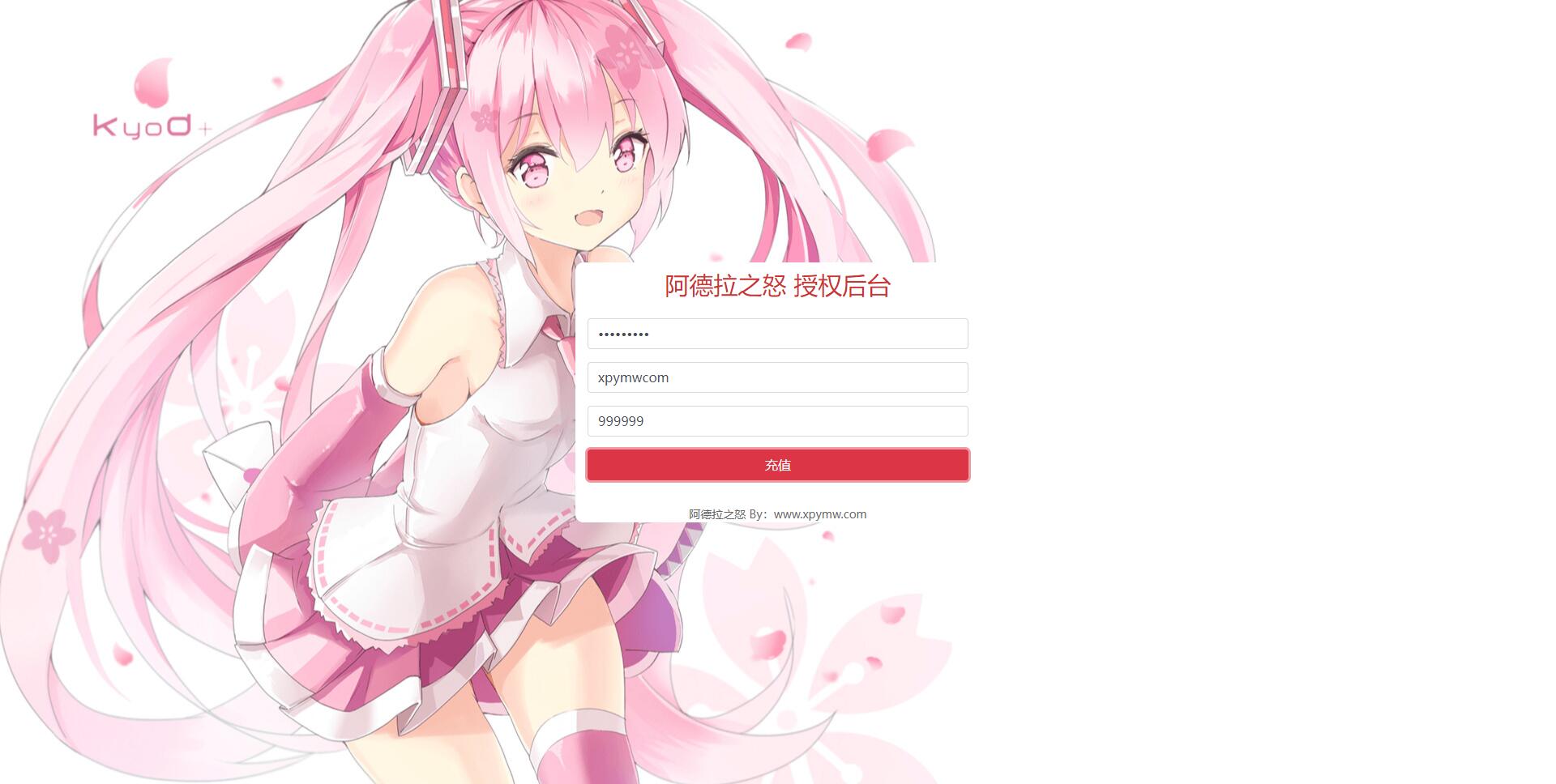 2022 横版闯关手游【时空阿拉德】最新整理Linux手工服务端+余额充值后台+运营后台+安卓苹果双端