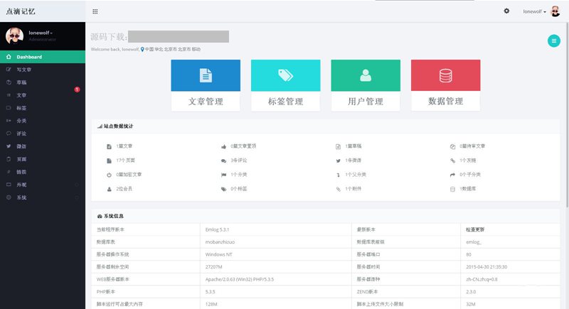 门户网站搭建：构建信息桥梁的艺术
