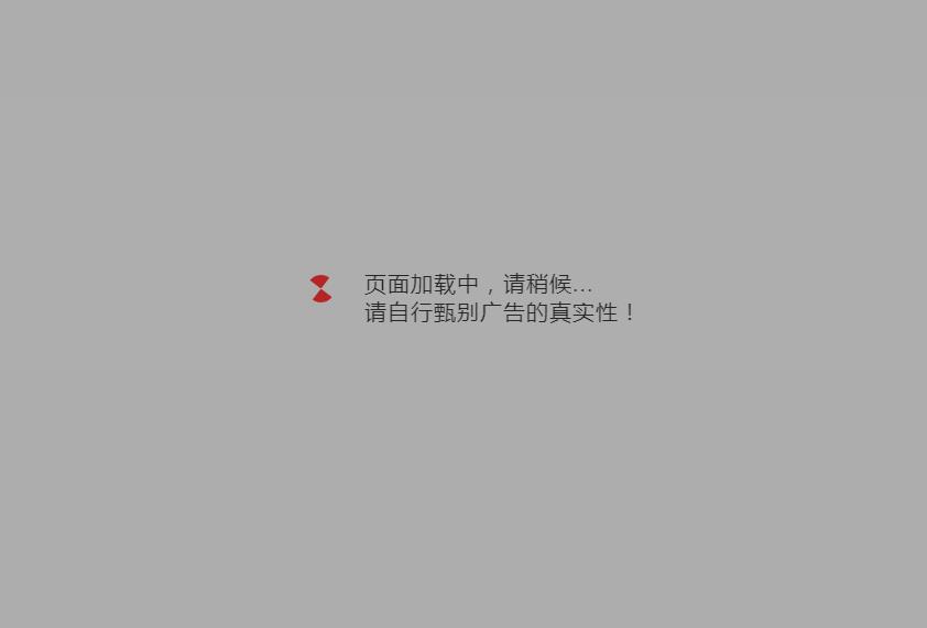 2022 网站外部go跳转链接