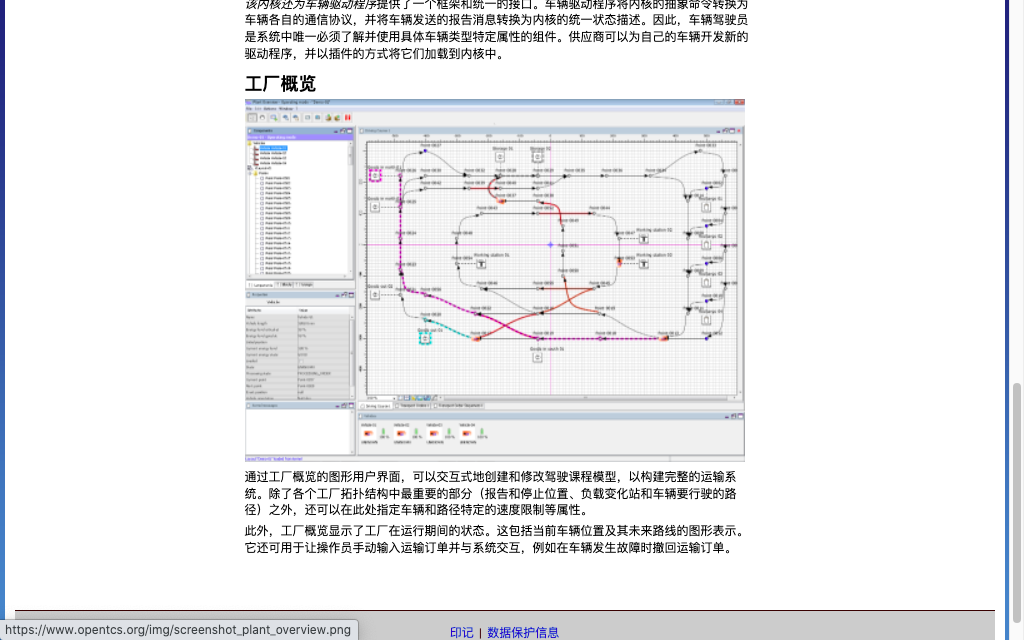2022 agv机器人无人仓agv控制系统开源系统