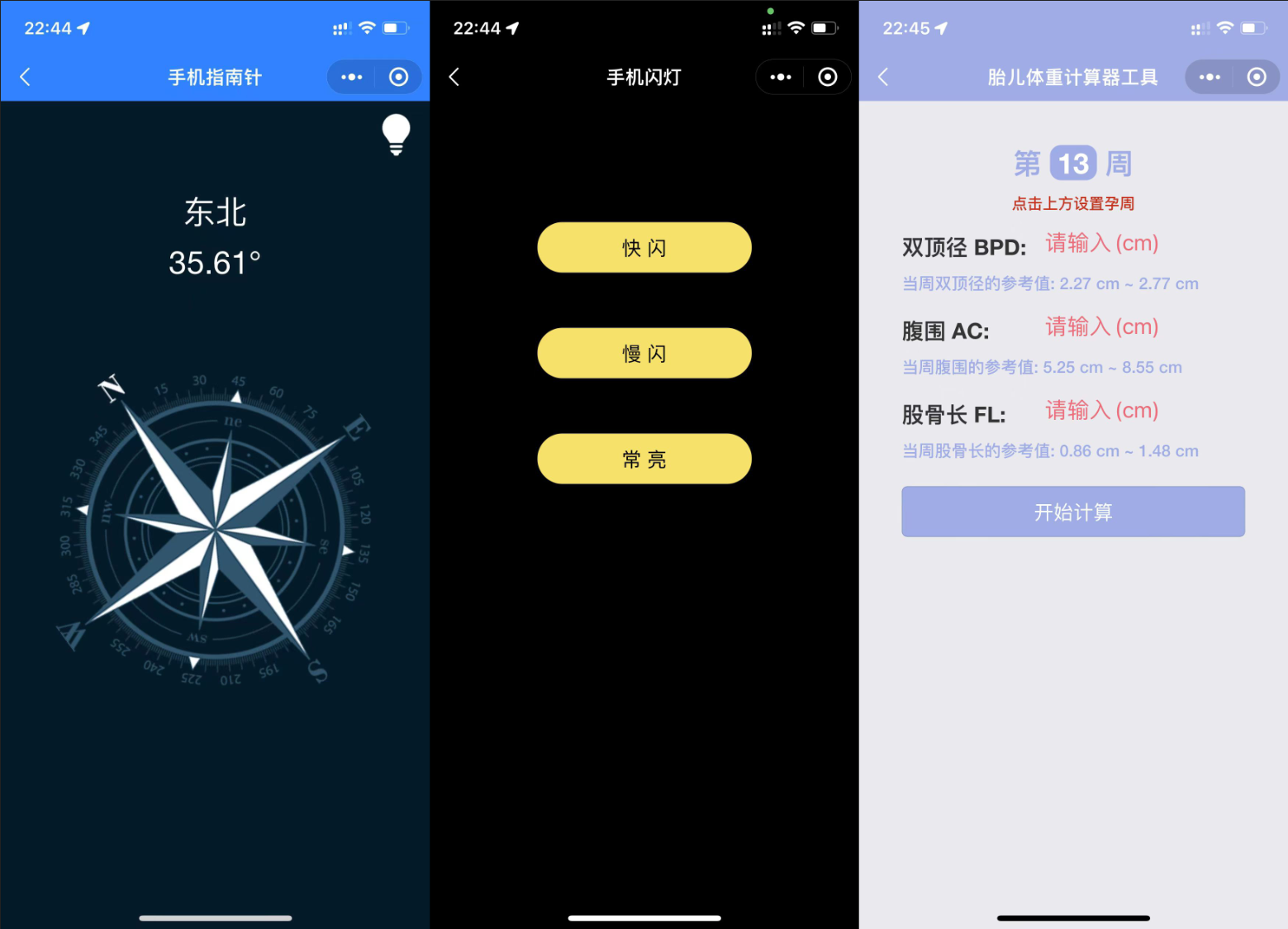 2022 云开发多功能工具箱微信小程序源码 带流量主