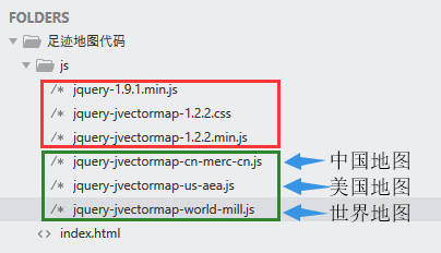 2022 给网站添加旅行足迹