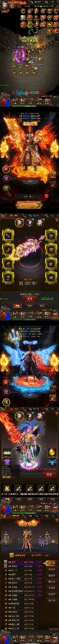 2022 雷霆传奇 修罗传说H5无限元宝 GM授权后台 Linux手动端
