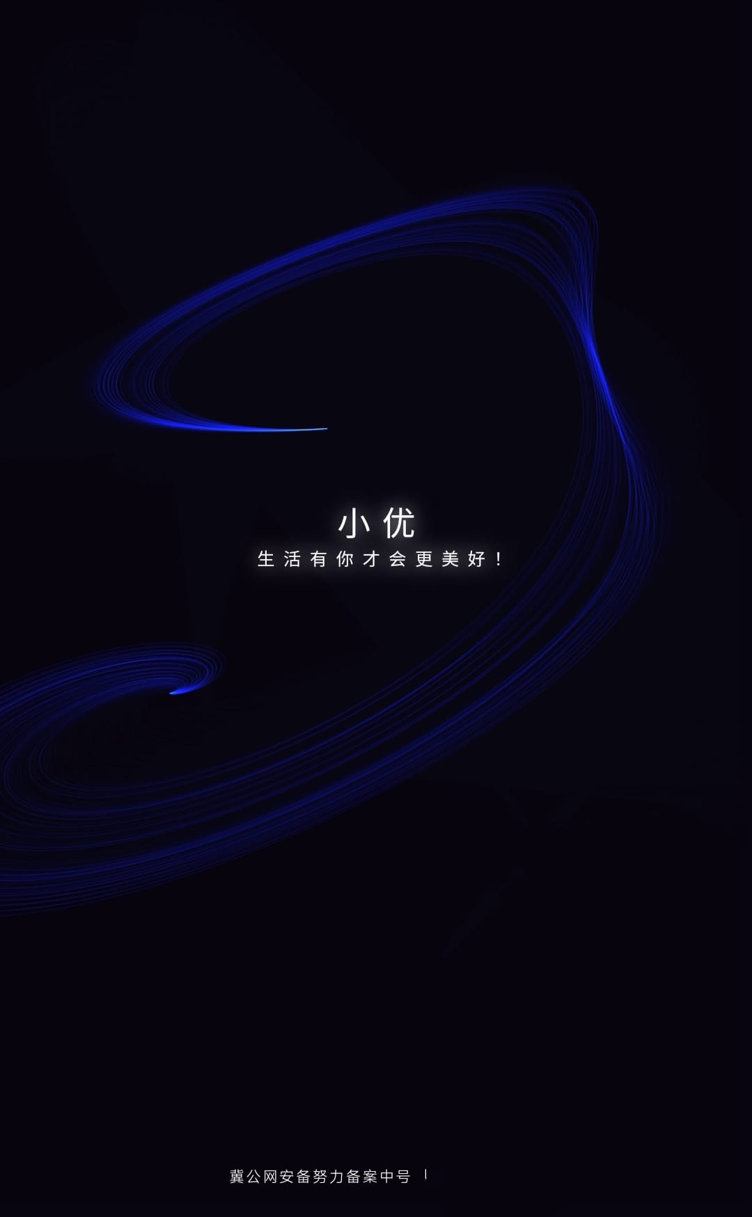 2023 跟随鼠标渐变线条超酷单页html源码