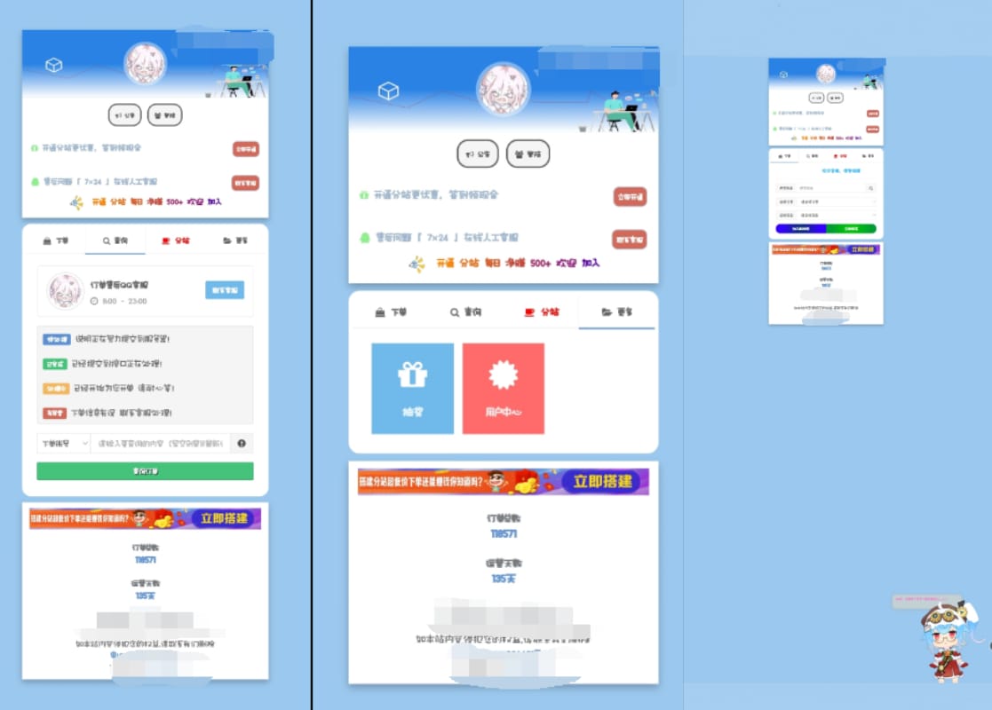 2023 彩虹云商城主题模板源码