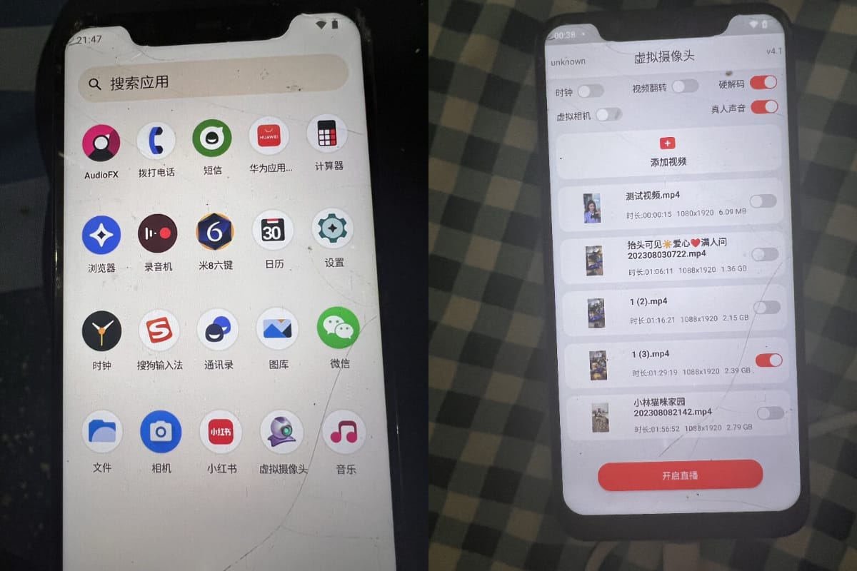 2023 小米8无人直播刷机包 去授权版