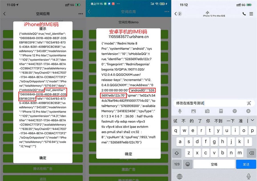 2023 最新自定义改QQ在线状态易语言源码 附成品