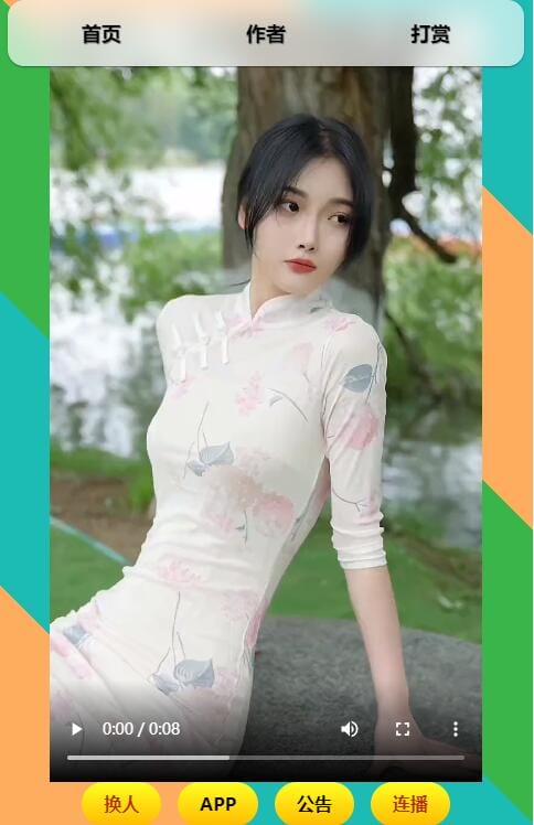 2023 最新随机小姐姐无水印HTML开源源码