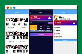 2024 高速直播盒子uniapp源码 免服务器 附搭建教程
