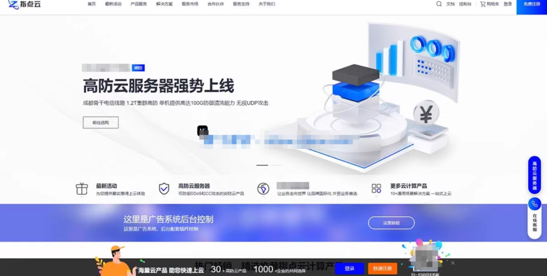 2025 魔方财务指点M1模版三端源码-1 2025 魔方财务指点M1模版三端源码-1